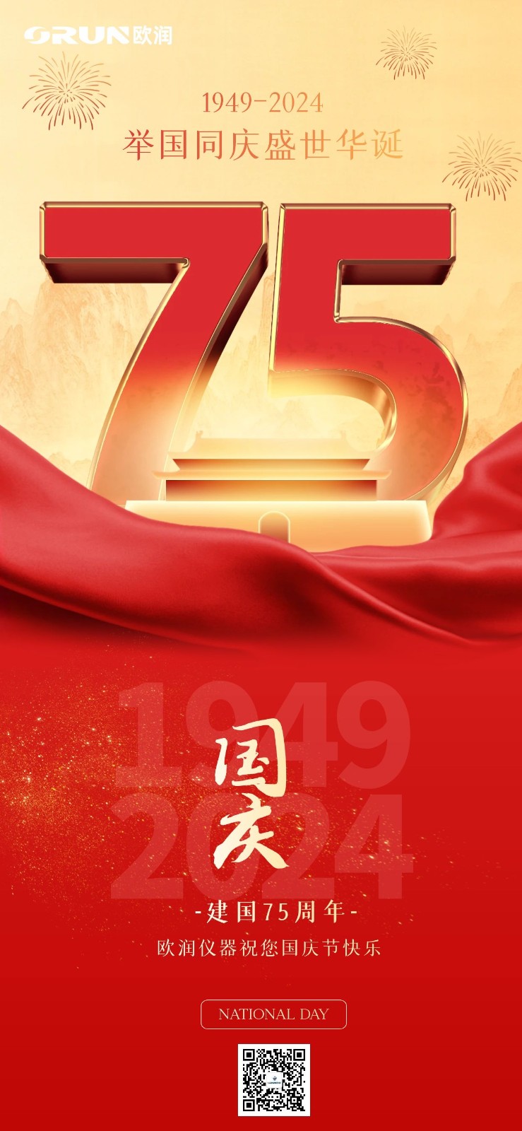 圖司機-20240930-40641925.jpg